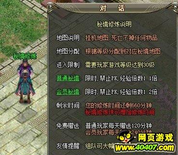 为什么非洲人会进化成黑色皮肤呢？游戏画面