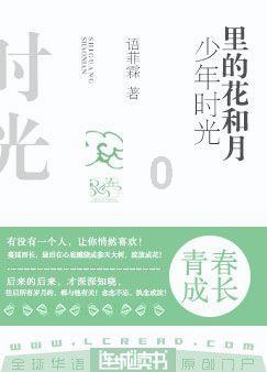 无双大蛇3