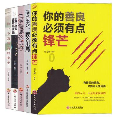 三国志：汉末霸业