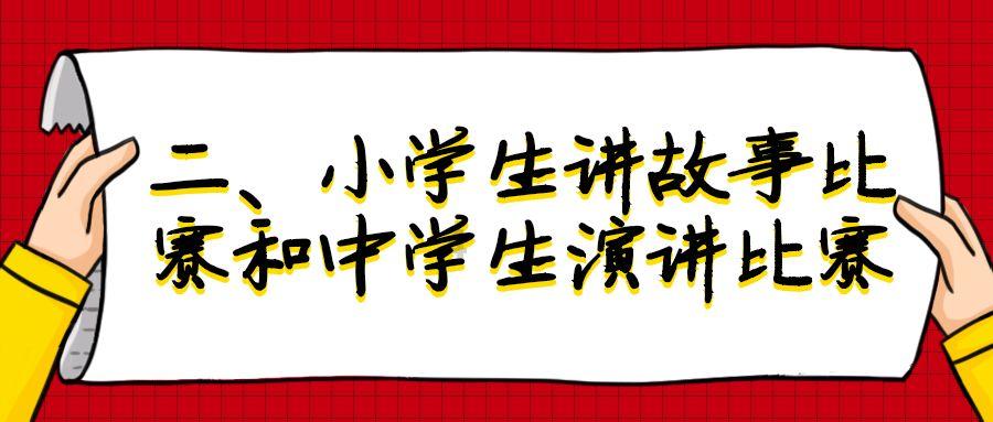 镇魔曲手游