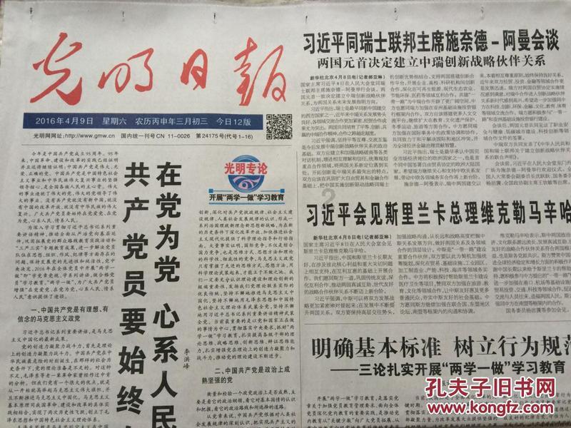 凶猛的洪水
