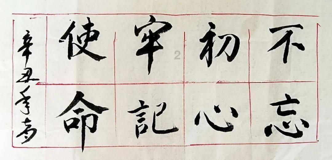 小长颈鹿逃离