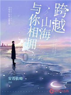 逃出小象森林